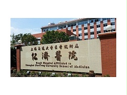 上海仁济医院无油空压机案例！